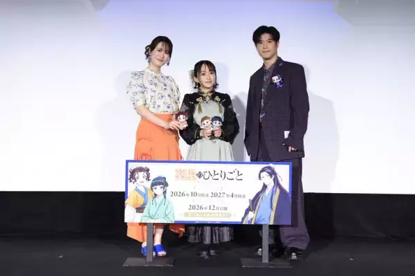 『薬屋のひとりごと』振り返り上映会で劇場版の内容に言及　悠木碧「実はね、もう知ってるんだ」