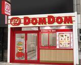 「ドムドムハンバーガー、愛知に約10年ぶり出店　名古屋・大須で“通常店舗とは異なるメニュー”限定でチキン2.3倍も【概要】」の画像1