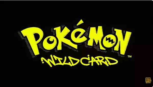 『ポケモン』7年ぶり新作アニメ映画制作決定　ポケカ題材で『ポケモン：ワイルドカード』2027年公開！制作はCloverWorks