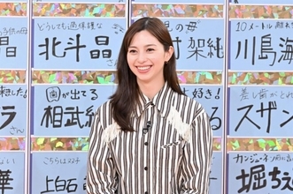 中条あやみ、“結婚の噂”があった芸人…「結婚はしないです」断言→“確執”語る　12日放送『痛快！明石家電視台』