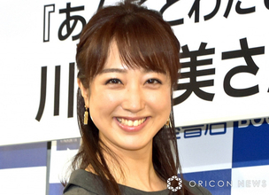 川田裕美、七五三を迎えた5歳長男＆3歳長女と並びニッコリ　着物姿の記念ショットに反響「可愛いね」「綺麗な着物」