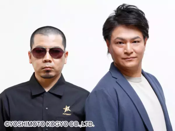 天竺鼠、解散　22年のコンビ人生に幕　元日にサプライズ発表「理由はひとつだけ」