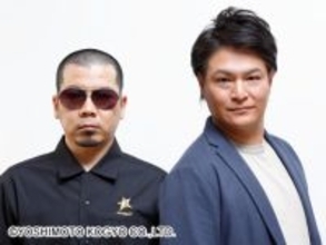 天竺鼠、解散　22年のコンビ人生に幕　元日にサプライズ発表「理由はひとつだけ」