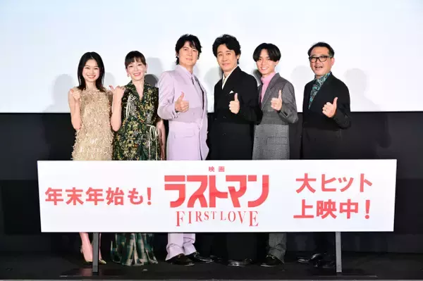 映画『ラストマン -FIRST LOVE-』が好調　前週比129%、動員ランキング2位浮上