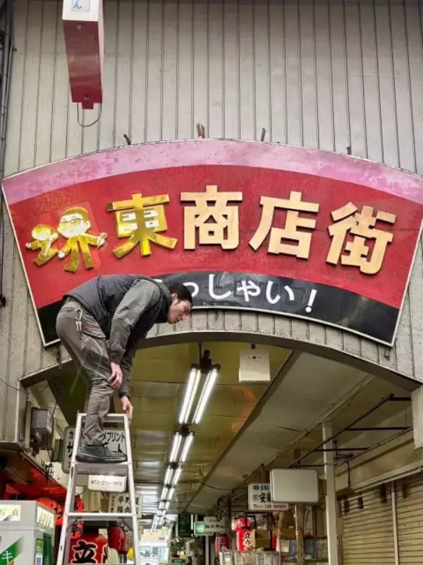 大阪・堺東商店街にコブクロ看板登場　小渕健太郎が自らデザイン　“結成の地”を盛り上げる