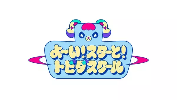 テレビ朝日、4月から新たな子ども番組放送へ　進行は竹下☆ぱらだいす・しなこら原宿系クリエイター