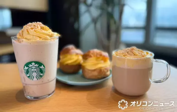 【スタバ新作レポ】カスタードホイップの濃厚さに驚き　韓国で毎年人気のビバレッジが日本初上陸　“まるでシュークリーム“ビバレッジ一足先に飲んできた