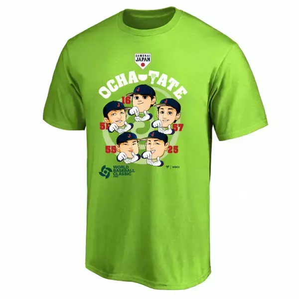 【WBC】“お茶たて”Tシャツ登場　大谷翔平＆鈴木誠也らイラストに　公式ストアで発売