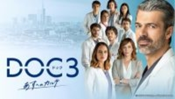 海外ドラマ『DOC あすへのカルテ』シーズン3、地上波初放送へ　記憶戻り始めた医師に新たな衝撃