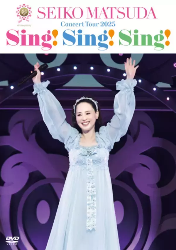 松田聖子、デビュー45周年記念ツアー　ミュージックDVD・BDランキング1位【オリコンランキング】