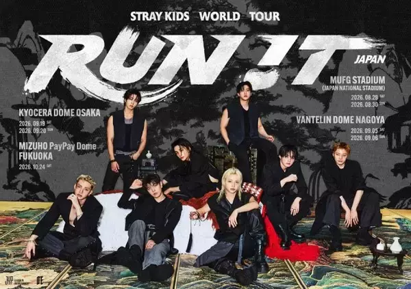 Stray Kids、国立競技場でのライブ開催決定　海外男性アーティスト史上初の快挙
