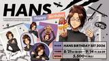 「『進撃の巨人』ハンジ・ゾエの誕生日セット発表　缶バッジやチェキ風カードなど全6種類」の画像1