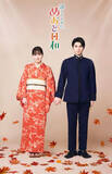 「『めおと日和』芳根京子＆本田響矢の“瀧なつ”新ビジュアルが解禁　これから紡がれる新たな日々への期待感を凝縮　芙美子役の新キャストも解禁」の画像1