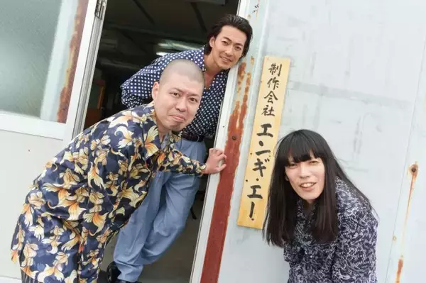 金属バット小林、“親友”俳優とドラマ共演「根っこは変わってなくて…」　相方・友保「ハゲの連れが呼んでるっていうから来たわ」