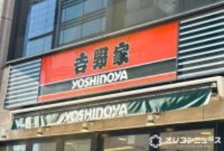 吉野家社長、自ら“推しの食べ方” を披露　合計1000円未満「巻いて食べる」こだわり
