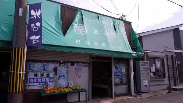 大阪43市町村の「最も創業が古い店」 13代目、17代目…第1位は「鎌倉時代末期創業」  今夜テレビ放送