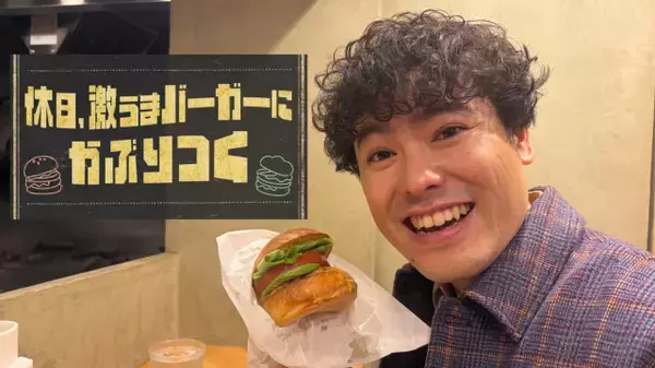 前原瑞樹、初のグルメナビゲーターに　「ただただ感動してグルメバーガーを味わう時間になりました（笑）」BSテレ東で2週連続放送