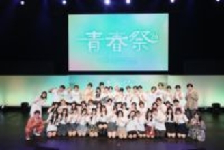 『今日好き』が10年目に突入　ゆあ・りお・ゆうひが継続「クライストチャーチ編」がスタート