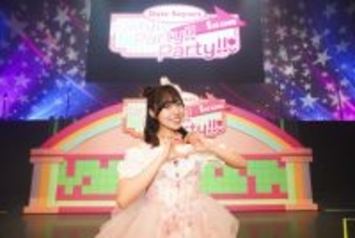 伊達さゆり、1stライブ公式レポート＆写真公開！フワフワのドレス姿など披露【セットリストあり】