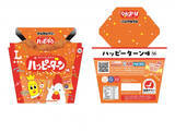 「「ハッピーターン」味の「からあげクン」が登場、ローソンが“ハッピーパウダー”なしであの味を再現」の画像1