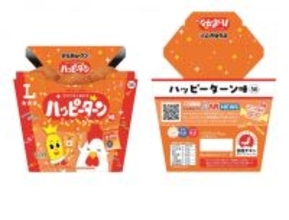 ローソン、「ハッピーパウダー」なしで“あの味”再現？　からあげクンにLチキほか人気商品5品から「ハッピーターン」味が登場