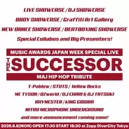 高木完、Zeebra、YZERRプロデュース『THE SUCCESSOR』開催　Jヒップホップを代表する豪華面々集結