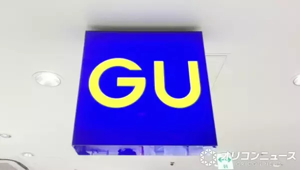 GU、夏コーデ“色の組み合わせ”のコツを紹介　ブルー×ブラウンなど「99%失敗しない」6つの配色＆着こなしを提案