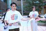 「吉村崇＆佐々木久美、汐留にサプライズ登場　『ダブルインパクト』号外配布に通行人も騒然」の画像1