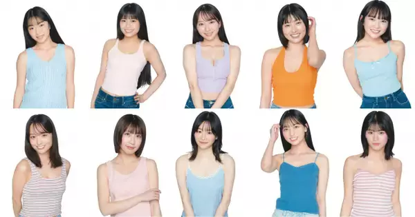 『ミスマガジン2027』ベスト10進出者【プロフィール＆個別カット】