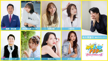 「NOBROCK TV」初のイベント『NOBROCK FES』錦鯉・渡辺＆ラランド・ニシダ出演決定【コメント全文】