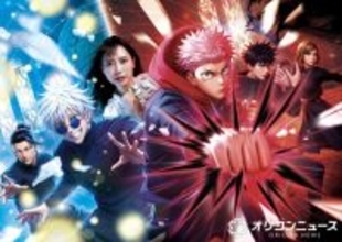 USJ、新たな『呪術廻戦・ザ・リアル 4-D』の詳細発表　高専時代の五条と夏油が登場へ【概要あり】