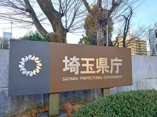 さいたまスーパーアリーナ、あすから休館　休館期間は最大で1年半