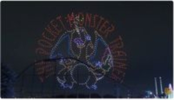 『ポケモン』夜空に登場で30周年祝う　リザードン、ピカチュウVSニョロモなど粋な演出