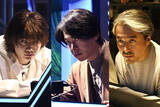 「中村倫也【王者】、神木隆之介【天才】、ムロツヨシ【怪物】　映画『君のクイズ』キャラPV解禁」の画像1