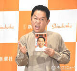 「ダイアン津田『水ダウ』“名探偵ロケ”に本音「めちゃくちゃしんどい」」の画像1
