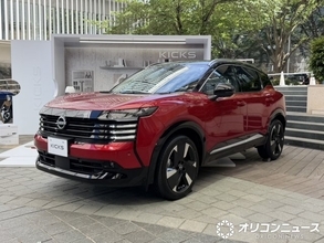 日産、6年ぶり刷新の新型『キックス』　キーワードは“スニーカー”　10年間で保有台数3.8倍拡大する「コンパクトSUV」市場へ投入