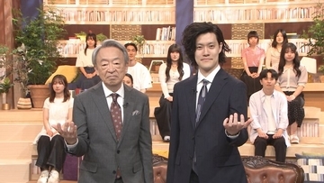 池上彰＆粗品、テレビ初タッグで情報番組　マンジャロダイエット＆ジャングリア沖縄に切り込む