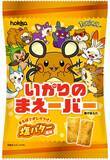 「するどいまえば『ポケモン』大集合　お菓子「いかりのまえーバー」8月3日発売」の画像1