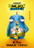 『ミニオンズ＆モンスターズ』は映画愛にあふれている　1920年代のハリウッドが舞台　IMAX同時上映も決定