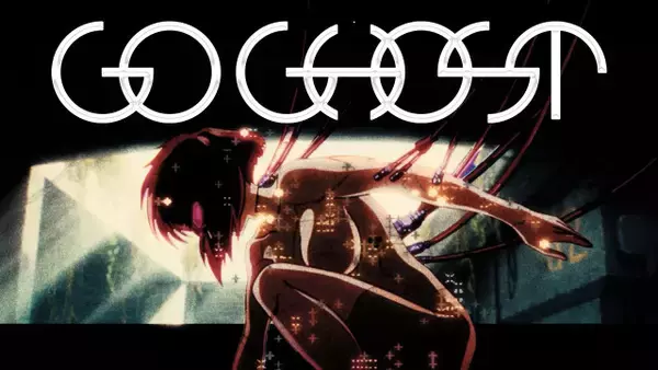 King Gnu、新曲「GO GHOST」MV公開　『攻殻機動隊』本編映像を再解釈した初の試み