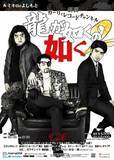 「錦山彰＆春日一番の声優・中谷一博、ガーリィレコードチャンネルイベント『龍が如くの如く2』に登場」の画像1