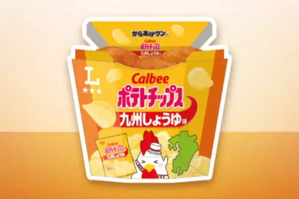 【きょうから】ローソン“ご当地からあげクン”、SNSで4279万回表示の反響「これ食べるために旅行したい」「買う前からもう美味しい」