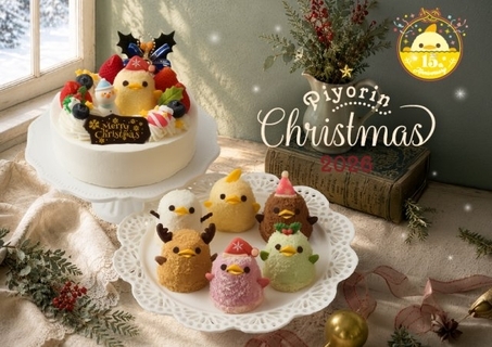 サンタやトナカイ姿の「ぴよりん」がずらり　クリスマス限定ケーキ2種類、30日から先着順で予約受付