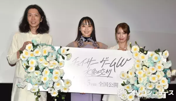 『チェイサーゲームW』映画化に驚き　もともと深夜2時半放送のドラマで太田監督「ドッキリじゃないことを信じて」