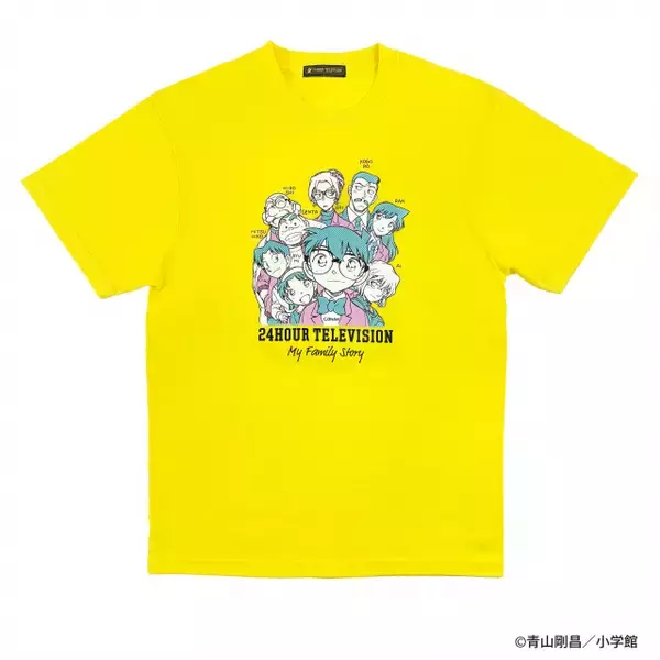 コナン異例の『24時間テレビ』チャリTシャツ　青山剛昌、2年連続でデザイン担当！ちゃんみなサポーターに就任