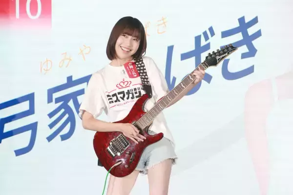 【ミスマガジン2027 ベスト20ピックアップ】東京都出身の17歳・弓家つばさ、エレキギターでT・レックス披露「国民的妹のような存在になる」