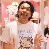 「見取り図・盛山晋太郎、大阪らしいハローキティグッズを“カップル”ネタに使用希望→サンリオ関係者から許可「OKでんの!?」」の画像1