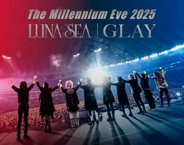 LUNA SEA×GLAY、東京ドーム対バン映像の新ティザー公開　七夕の夜に“伝説の共演”再び