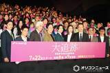 「伊藤淳史、相葉雅紀の素顔を大絶賛「テレビで見るよりもさらに『いい人』」」の画像1