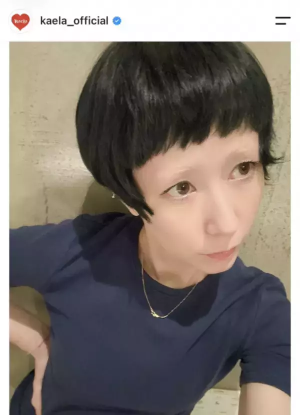 木村カエラ、家族でおそろいの“モンチッチ”披露に反響「誰がどの色担当ですか？」　2児の母、夫は永山瑛太